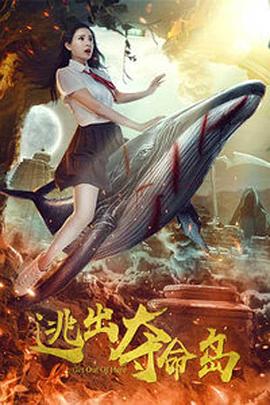 七公主驾到